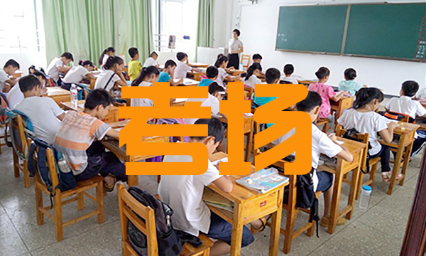考場(chǎng)上的四大“防作弊神器”，學(xué)渣看完哭出了聲