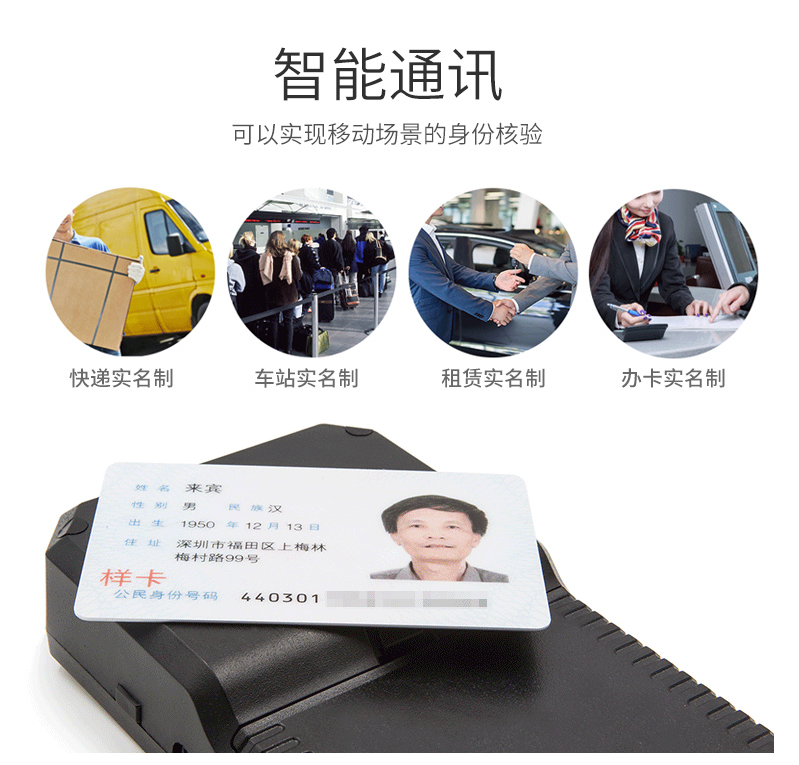 用于考場、車站等