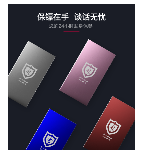錄音屏蔽器內(nèi)置鋰電池，可長(zhǎng)時(shí)間開(kāi)機(jī)持續(xù)使用