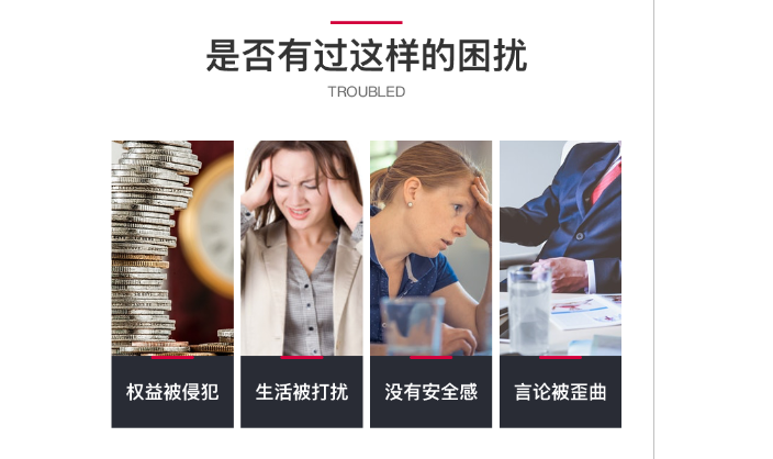 錄音屏蔽器解決被竊聽(tīng)、言論被歪曲等煩惱