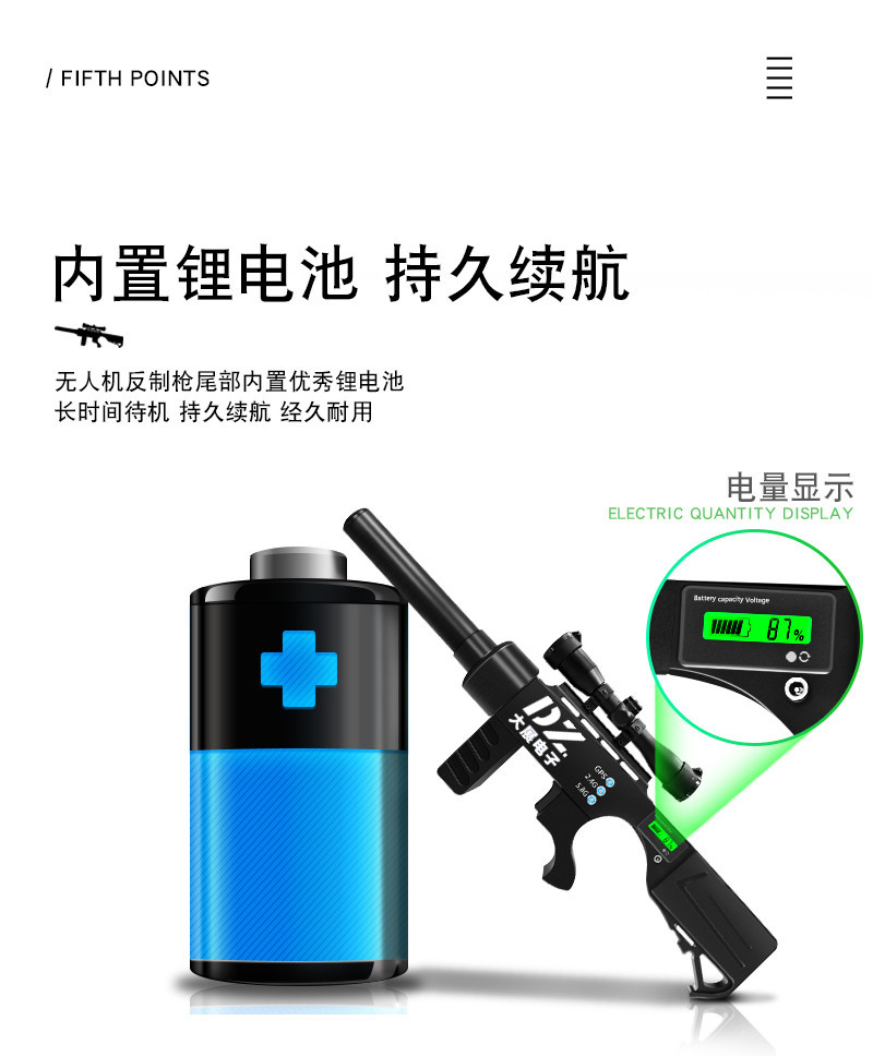 內(nèi)置鋰電池，持久續(xù)航