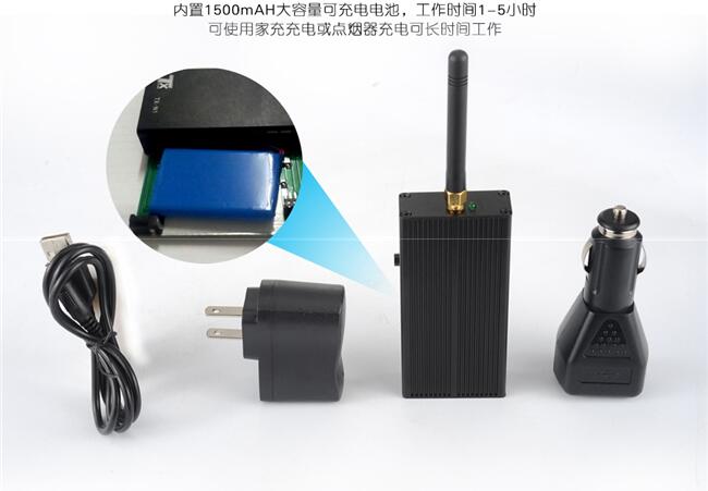 車(chē)用GPS信號(hào)屏蔽器