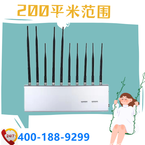 家用5G手機(jī)屏蔽器|可穿墻信號屏蔽器|5G信號屏蔽器DZ-802C