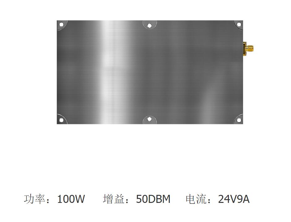 100W無人機(jī)反制設(shè)備功放模組干擾屏蔽模塊