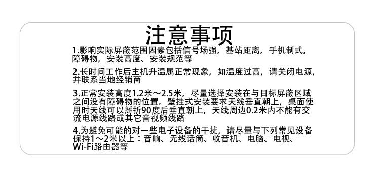 七．售后服務(wù)
1.所有產(chǎn)品如非人為損壞均提供一個(gè)月內(nèi)免費(fèi)換新機(jī)、三年內(nèi)免費(fèi)質(zhì)保（部分
2. 長年免費(fèi)提供技術(shù)咨詢、培訓(xùn)和方案設(shè)計(jì)服務(wù)
