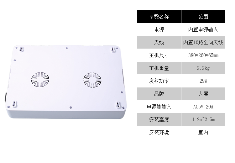 屏蔽器只需正確連接天線，接通電源，即可工作。經(jīng)銷商只需閱讀我司的安裝培訓教材即可掌握現(xiàn)場安裝方法。安裝可以根據(jù)安防規(guī)范需要，安放在墻壁、天花板等各種位置。

1.對移動電話無損傷:本手機信號屏蔽器只在移動電話進入屏蔽區(qū)內(nèi)時使其無法發(fā)送或接收電信信號，一旦離開屏蔽區(qū)即可恢復移動電話的正常使用。

2.自動運行，無需專人維護號屏蔽器可靠性高，可在各種環(huán)境下長期穩(wěn)定工作。

3.綠色環(huán)保設(shè)備，對人、物無害: