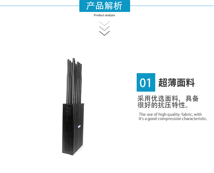 該設(shè)備可以有效地屏蔽所有2G/3G/4G/5G手機(jī)、GPS/北斗定位、2.4GWiFi（WLAN/ZIGBEE/BLUETOOTH)等無線通信信號(hào)。
