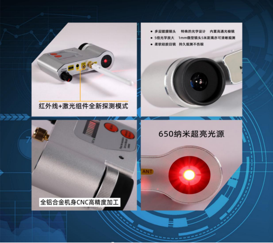 對(duì)于紅外夜視攝像機(jī),本機(jī)獨(dú)創(chuàng)使用紅外線+激光模組進(jìn)行探測(cè)的模式，精確指示攝像機(jī)萬(wàn)但。
