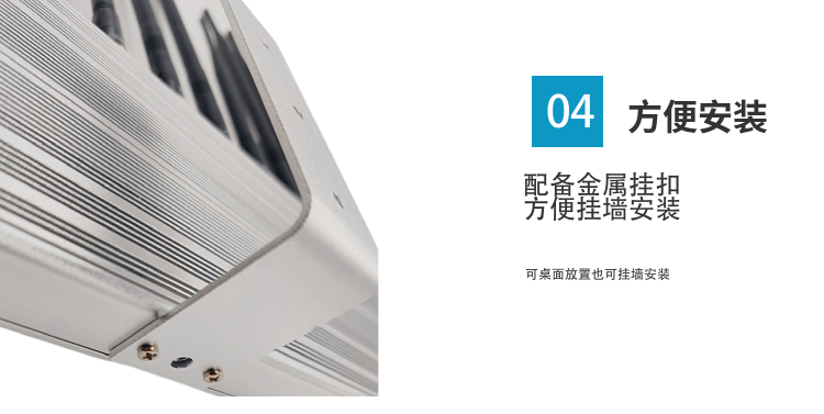 3.每路發(fā)射功率3W，有效屏蔽距離1-15米（視使用場所信號強弱情況）；
4.設備帶有相對應LED指示燈，以便觀察機器是否工作正常；