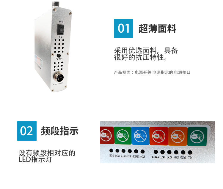 1. 阻斷能力：可有效屏蔽手機2G、3G、4G、5G信號、對講機等無線通信信號，藍牙、2.4G Wifi無線網(wǎng)絡信號及與手機嫁接的無線隱形耳機、骨傳導耳機等作弊信號；
2. 配置精密穩(wěn)壓電路，電壓波動較大情況下也能正常使用，保證了屏蔽器的性能可靠及長期壽命；