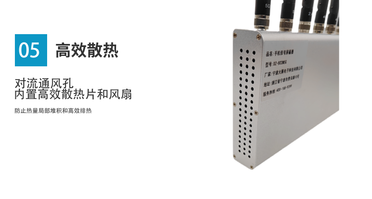 6.內(nèi)置靜音風扇，保證考場環(huán)境無噪音干擾；
7.對流通風孔及內(nèi)置高效散熱片和風扇防止熱量局部堆積和高效排熱；
8.綠色環(huán)保，對人體無任何損害；