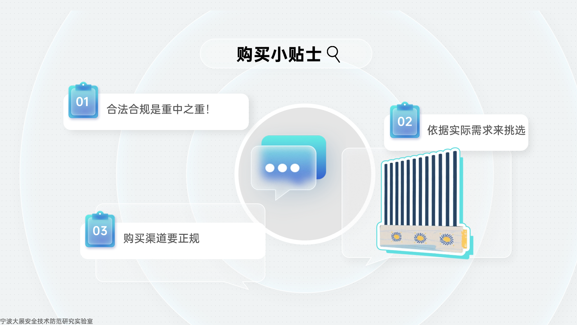 信號(hào)屏蔽器購(gòu)買小貼士