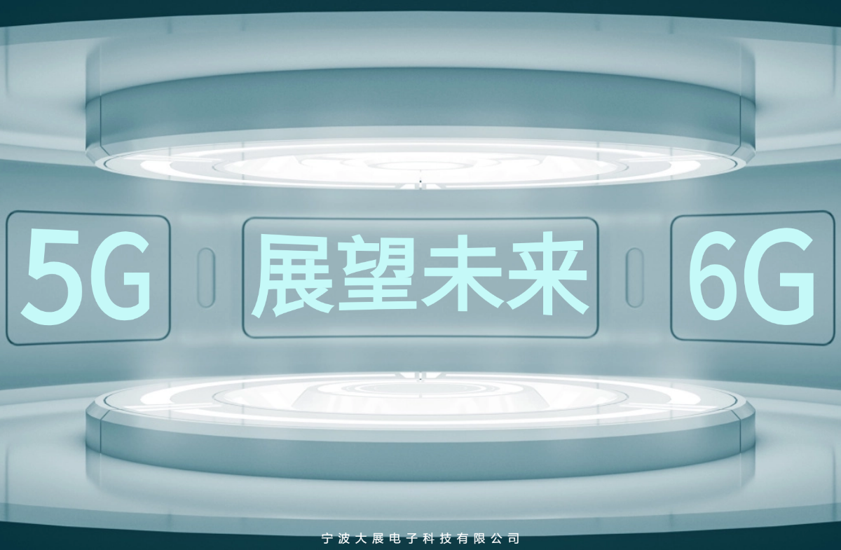 展望未來:創(chuàng)新不止步